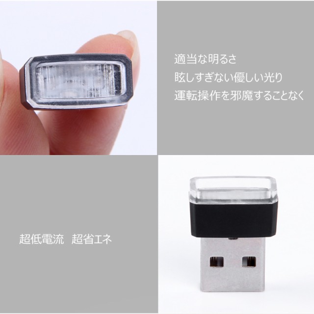 usb セール ライト カバー