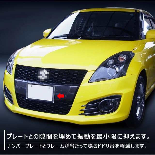 ライセンス ナンバーフレーム ナンバープレート ライセンスフレーム 普通車 軽自動車用 メッキ仕様カーボン仕様 カー用品 ドレスアップ の通販はau Pay マーケット ｆｉｅｌｄ フィールド