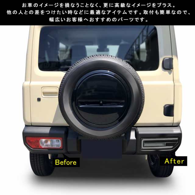 新型ジムニーJB64W ジムニーシエラ JB74W シーケンシャルウインカー