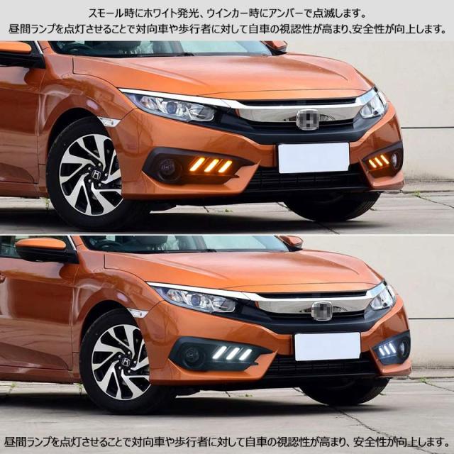 ホンダ純正　CIVIC CVCC 1200 アクセサリーライト　新品未使用品 ▽新型シビックセダン FC1 アクセサリー パーツ カスタム 用品 LEDデイ