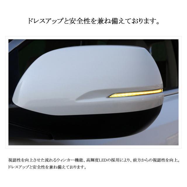 ドアミラー シーケンシャルウインカー 工具付き取付簡単 カー用品 楽天市場】▽ドアミラー シーケンシャルウインカー トヨタ