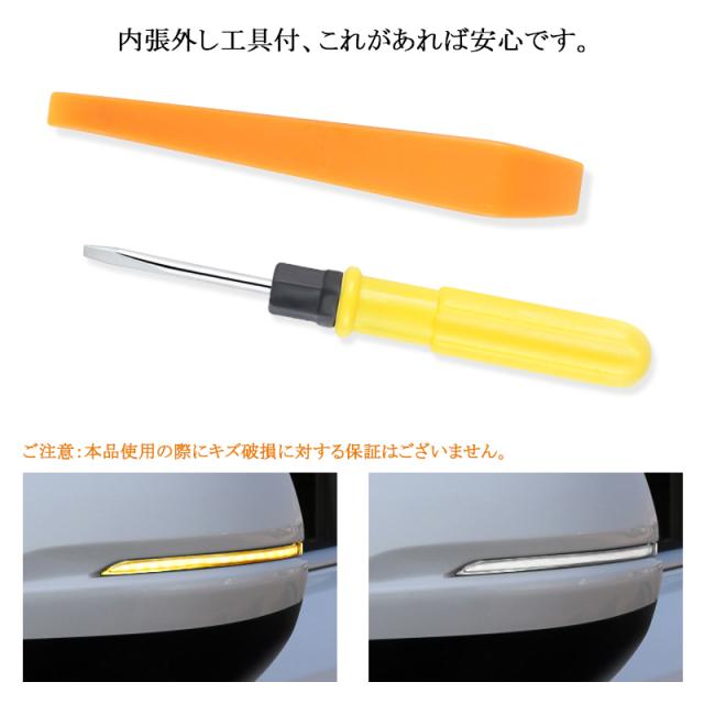 ▽ドアミラー シーケンシャルウインカー ホンダ N-BOX JF3・4