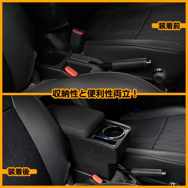 ▽ 新型ジムニー JB64W ジムニーシエラ JB74 多機能 アームレスト