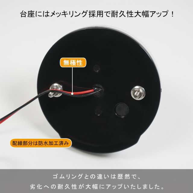 ▽10個set路肩灯機能付 トラック用 LEDサイドマーカー 12V24V マーカーランプ ダウンライト 6面クリスタルカット 丸型メッキリング  ホワの通販はau PAY マーケット - ＦＩＥＬＤ（フィールド） | au PAY マーケット－通販サイト