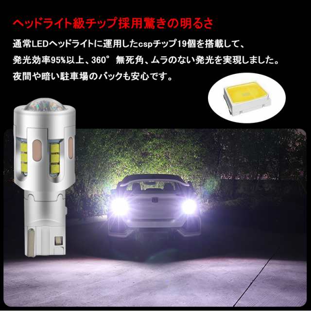 車 LED バック ランプ 2個 1000lm 6500K pq06-48a