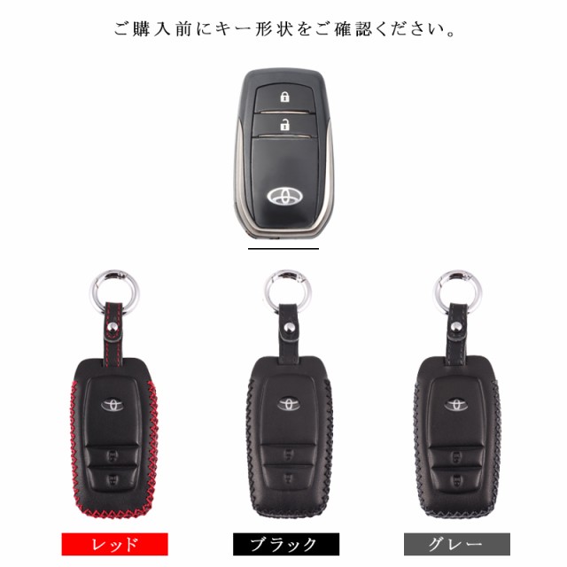 本革スマートキーケース 新型ハリアー 80系 グランエース ミライ MIRAI ハイラックス GUN125 ランドクルーザー200系 ヤリス  YARIS スマーの通販はau PAY マーケット - ＦＩＥＬＤ（フィールド）