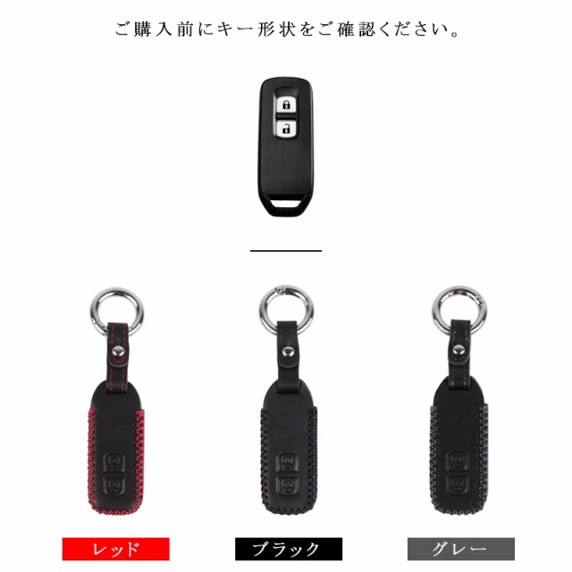 本革スマートキーケース 新型nbox Nboxカスタム Jf3 Jf4 N Box N Boxカスタム Jf1 Jf2 スマートキーカバー ブラックレザーケース レッド の通販はau Pay マーケット ｆｉｅｌｄ フィールド