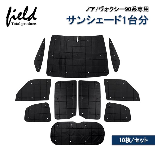 マルチシェード 10枚 マウチ中！マルチシェード10枚 ☆ハイエース200系