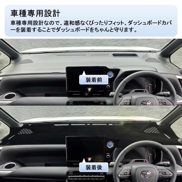 ▽ヴォクシー90 ノア 90系 NOAH VOXY 3D ダッシュボードマット