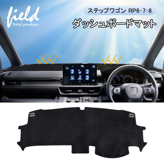 ダッシュマットスエードマットダッシュボードカバー日産フロンティア/エクステラ 81488-00-47 並行輸入品 アルファード⁄ヴェルファイア40系 ダッシュボードマット スエード調