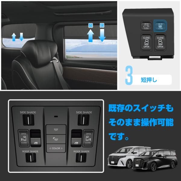 ▼トヨタ アルファード 40系 ヴェルファイア 40系 運転席増設ドアスイッチキット パワースライドドアスイッチ バックドアスイッチ 開閉スイッチ ボタン ▼トヨタ アルファード 40系 ヴェルファイア 40系 運転席増設ドアスイッチキット パワースライドドアスイッチ バックドアスイッチ 開閉スイッチ ボタン