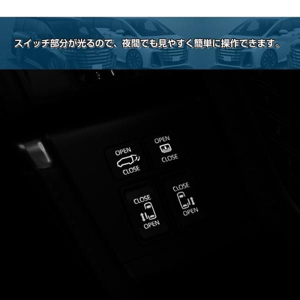 ▼トヨタ アルファード 40系 ヴェルファイア 40系 運転席増設ドアスイッチキット パワースライドドアスイッチ バックドアスイッチ 開閉スイッチ ボタン ▼トヨタ アルファード 40系 ヴェルファイア 40系 運転席増設ドアスイッチキット パワースライドドアスイッチ バックドアスイッチ 開閉スイッチ ボタン