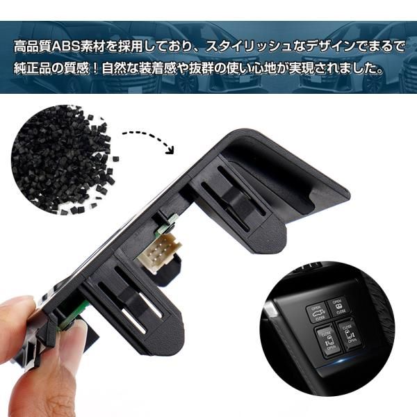 ▼トヨタ アルファード 40系 ヴェルファイア 40系 運転席増設ドアスイッチキット パワースライドドアスイッチ バックドアスイッチ 開閉スイッチ ボタン ▼トヨタ アルファード 40系 ヴェルファイア 40系 運転席増設ドアスイッチキット パワースライドドアスイッチ バックドアスイッチ 開閉スイッチ ボタン
