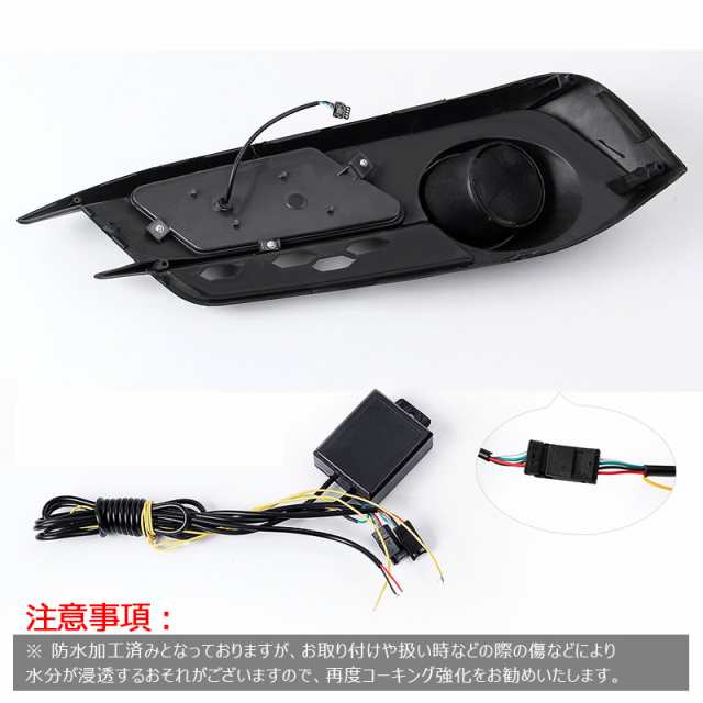 新型シビックセダン FC1 アクセサリー パーツ カスタム 用品 LEDデイライト ウインカー連動