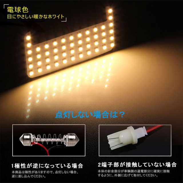 電球色 4500Ｋ LEDルームランプトヨタ シエンタ 170系 126連SMD 6点セット暖白 LED ラゲッジランプ ライセンスランプ  交換専用工具付き