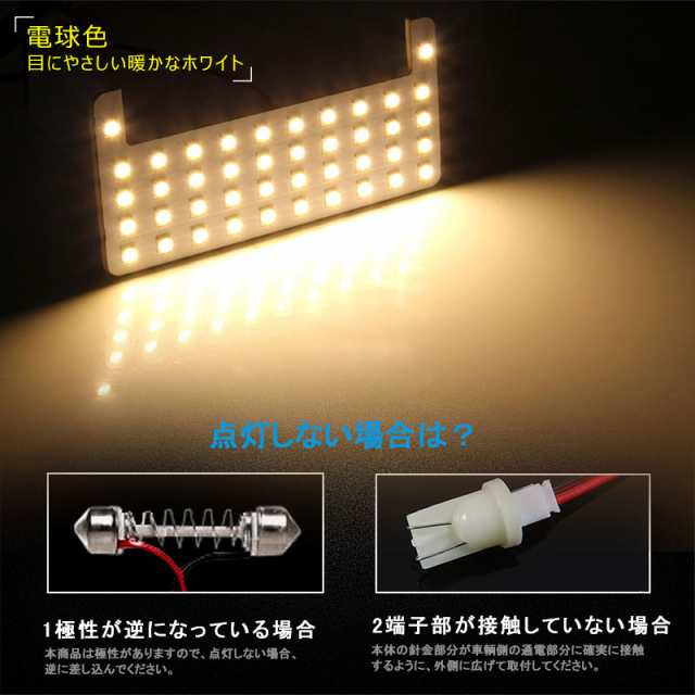 電球色 トヨタ プリウス50系 プリウス ZVW5＃ 専用設計 LEDルームランプ フルセット 交換専用工具付き 室内灯 ルーム球 室内 電球 ランプの通販はau  PAY マーケット - ＦＩＥＬＤ（フィールド） | au PAY マーケット－通販サイト