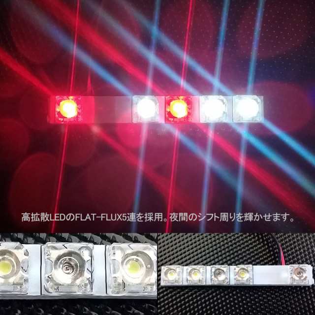 ホンダ N-BOX JF1/JF2 LEDシフトポジションランプ】イルミネーション シフト イルミ FLUXタイプ 3Mテープ付き 室内 ルームランプ  LED の通販はau PAY マーケット - ＦＩＥＬＤ（フィールド）