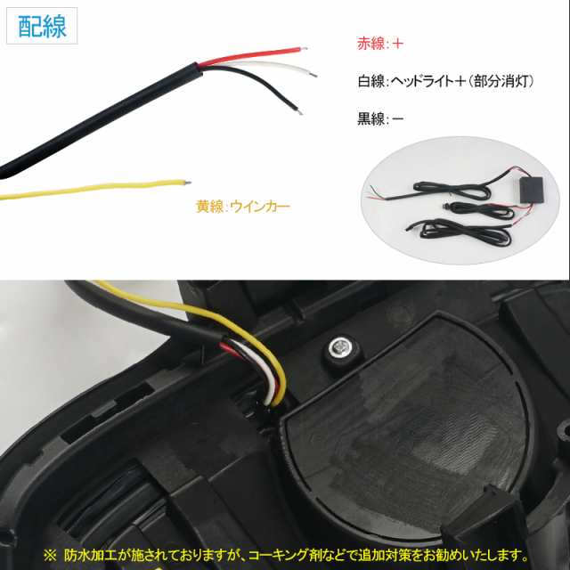 トヨタ RAV4 50系デイライト ウインカー機能搭載 LEDランプ LED