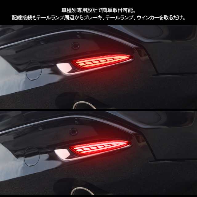 ▽マツダ MAZDA-3 アテンザ LEDリフレクターランプ レッドレンズ スモール/ブレーキランプに連動 シーケンシャルウインカー機能付き 左右の通販はau  PAY マーケット - ＦＩＥＬＤ（フィールド） | au PAY マーケット－通販サイト