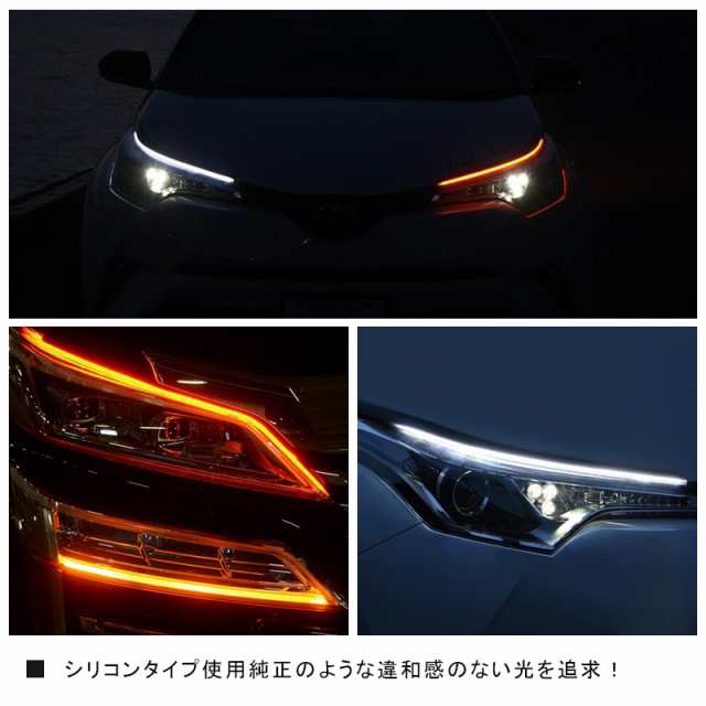 完全面発光 流れるウインカー シーケンシャルウインカー 流れるled