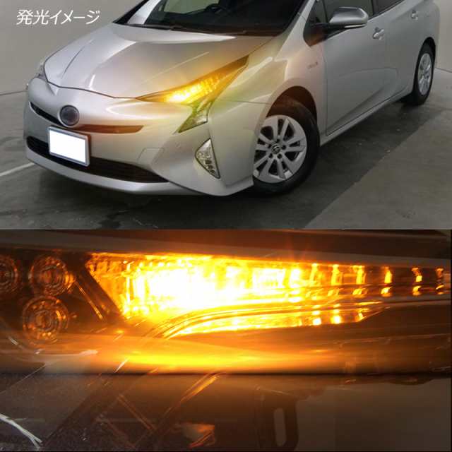 T ピンチ部違い シングル球 ハイフラ防止抵抗内蔵 Ledウインカーバルブ 2個 Ledバルブ ハイブリッド車にも対応 無極性 7440 Wx3 16d 6の通販はau Pay マーケット ｆｉｅｌｄ フィールド