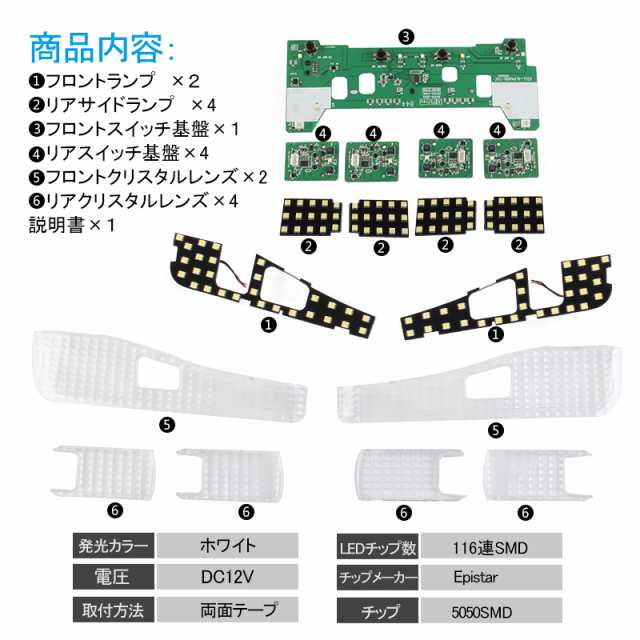 ▽クリスタルレンズ付きヴェルファイア 30系 アルファード 30系 前期 後期 対応 LED ルームランプ基盤セットLED仕様車 車種専用設計  ヴェの通販はau PAY マーケット - ＦＩＥＬＤ（フィールド） | au PAY マーケット－通販サイト