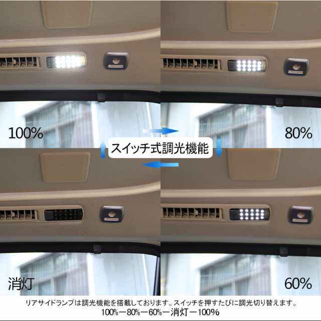 ▼クリスタルレンズ付きヴェルファイア 30系 アルファード 30系 前期 後期 対応 LED ルームランプ基盤セットLED仕様車 車種専用設計 ヴェ