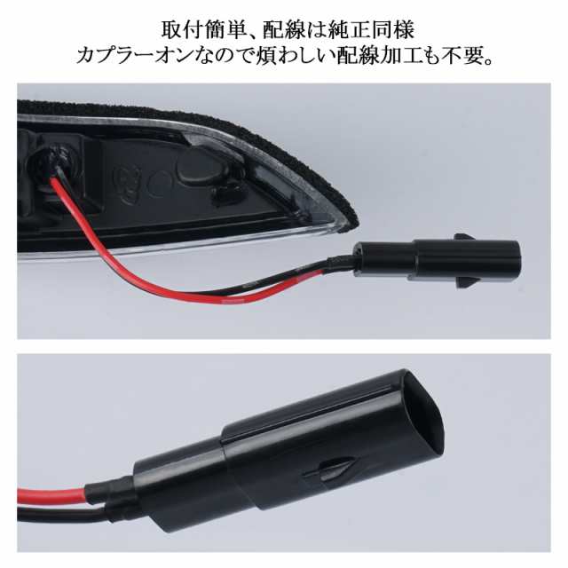 ▽ドアミラーシーケンシャルウインカー アクア NHP10系 カローラ カムリ ヴィッツ 純正 交換型 ドアミラー 流れるアンバー発光  ブラックの通販はau PAY マーケット - ＦＩＥＬＤ（フィールド） | au PAY マーケット－通販サイト