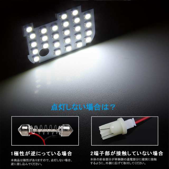 ルーミー/タンク/トール/ジャスティ LED ルームランプ フル セット】M900 M910 トヨタ/ダイハツ/スバル LED 交換専用工具付き  室内灯 ルーム球 専用設計 TOYOTA/DAIHATSU/SUBARU ROOMY TANK THOR JUSTY カスタム エアロ  パーツ「ホワイト発光/電球色発光」の通販はau PAY ...