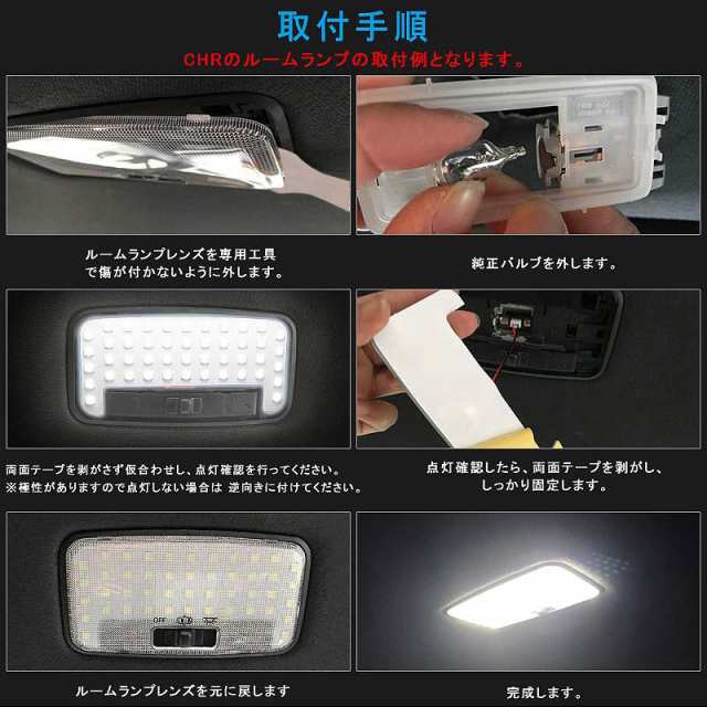 ルーミー/タンク/トール/ジャスティ LED ルームランプ フル セット】M900 M910 トヨタ/ダイハツ/スバル LED 交換専用工具付き  室内灯 ルーム球 専用設計 TOYOTA/DAIHATSU/SUBARU ROOMY TANK THOR JUSTY カスタム エアロ  パーツ「ホワイト発光/電球色発光」の通販はau PAY ...