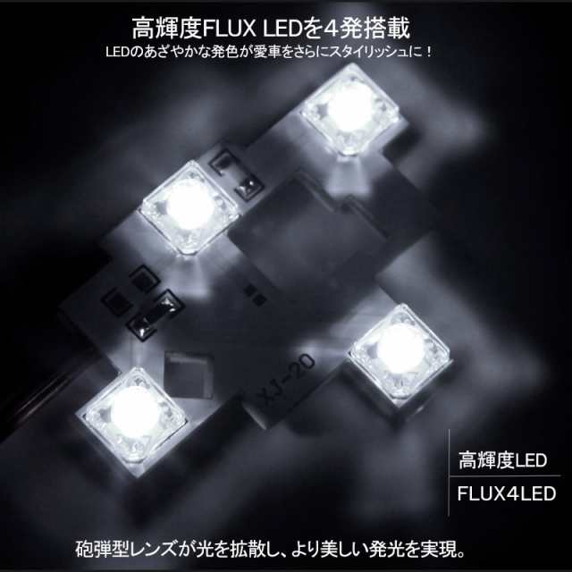 トヨタ アルファード/ヴェルファイア20系 LED天井スライドドアスイッチ】ホワイト 白 イルミネーション 天井 イルミ 室内 ルームランプの通販はau  PAY マーケット - ＦＩＥＬＤ（フィールド） | au PAY マーケット－通販サイト