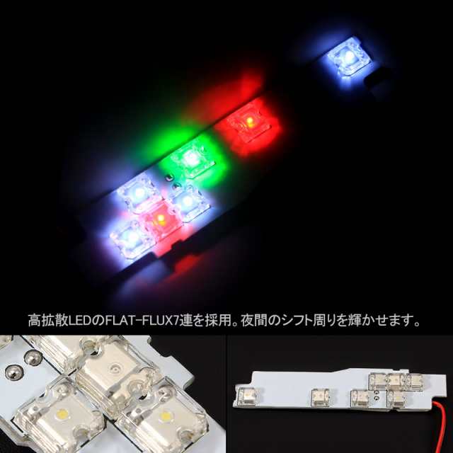 トヨタ アルファード/ヴェルファイア20系 LEDシフトポジションランプ】イルミネーション シフト イルミ 室内 ルームランプ LED TOYOTA  の通販はau PAY マーケット - ＦＩＥＬＤ（フィールド） | au PAY マーケット－通販サイト