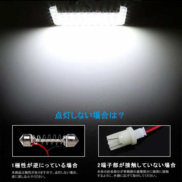 △トヨタ ヴィッツ130系 LEDルームランプ フル セット KSP130 NSP130 NCP131 前期/後期 LED 純白/ホワイト/白  交換専用工具付き 室内灯 の通販はau PAY マーケット - ＦＩＥＬＤ（フィールド） | au PAY マーケット－通販サイト