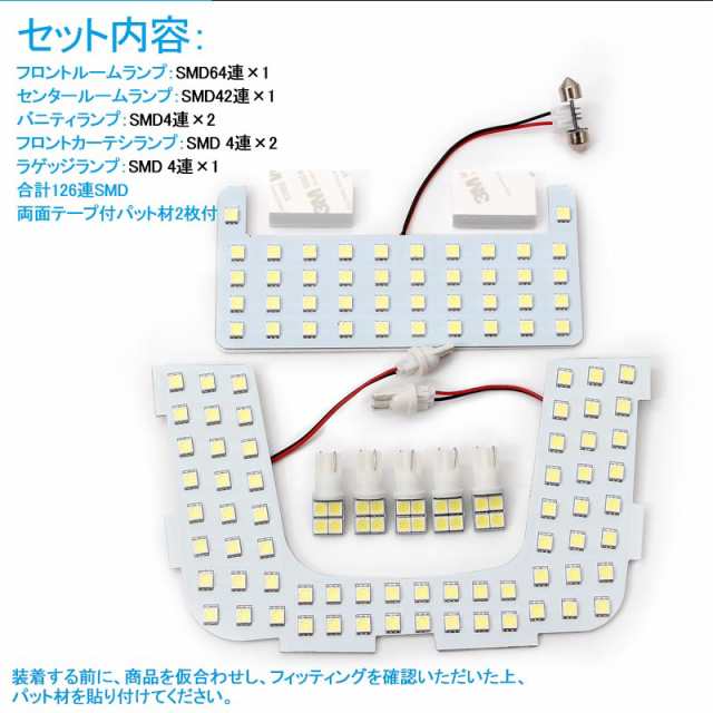 トヨタ プリウス50系 LEDルームランプ フル セット】【ムーンルーフなし車専用】ZVW50 ZVW51 ZVW55 (PHV/ZVW52) LED  純白/ホワイト/白 の通販はau PAY マーケット - ＦＩＥＬＤ（フィールド） | au PAY マーケット－通販サイト