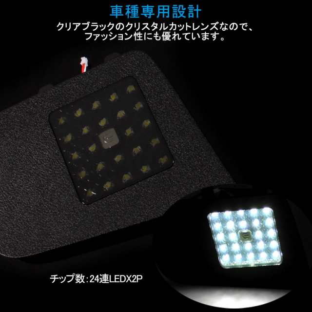 ▽【スバル レヴォーグ VM系 ラゲッジランプ LED増設キット】バックドアLED ルームランプ 白/ホワイト 室内灯 ルーム球 室内 電球 ランプの通販はau  PAY マーケット - ＦＩＥＬＤ（フィールド） | au PAY マーケット－通販サイト