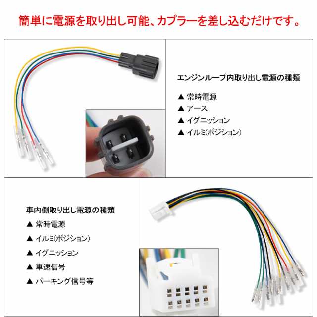 お買い得 ハイラックス 他トヨタ3ピンカプラーからグリルマーカーの