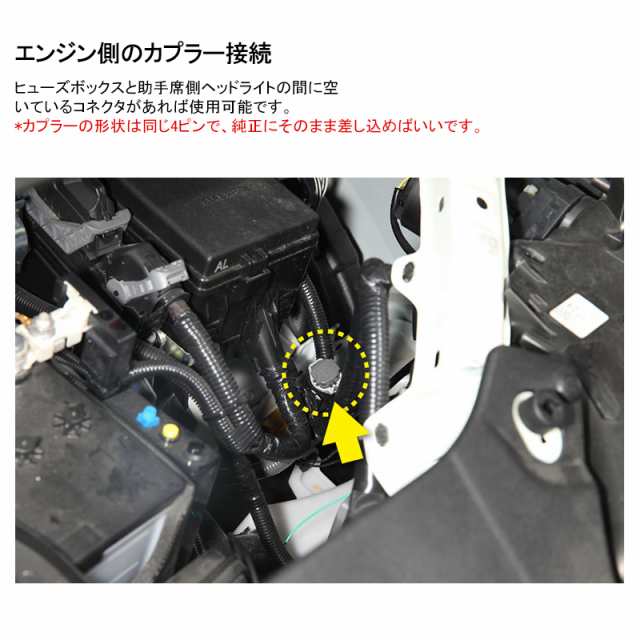 TOYOTA汎用 ワンタッチエンジンルーム電源取り出しオプションカプラー イグニッション イルミ 常時電源 アース ノア80系 エスクァイア80