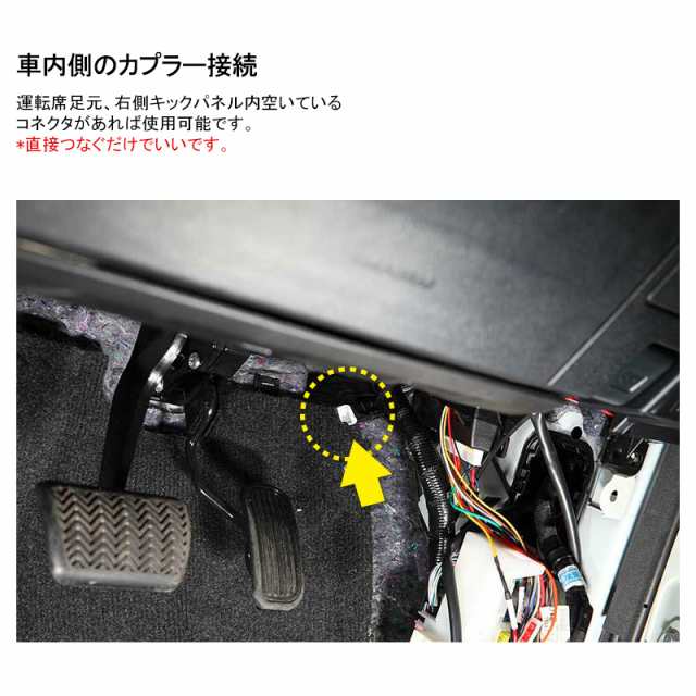 TOYOTA汎用 ワンタッチエンジンルーム電源取り出しオプションカプラー イグニッション イルミ 常時電源 アース ノア80系 エスクァイア80の通販はau  PAY マーケット - ＦＩＥＬＤ（フィールド）