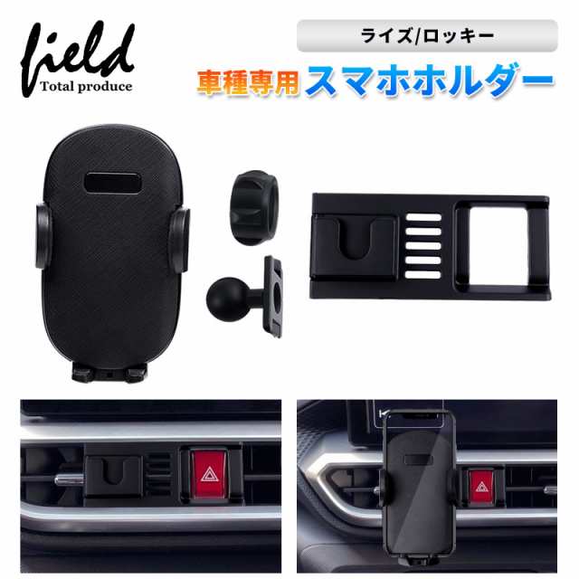 スマホホルダー 車載 カー用品 カーアクセサリー グリップ ホルダー 工具 収納