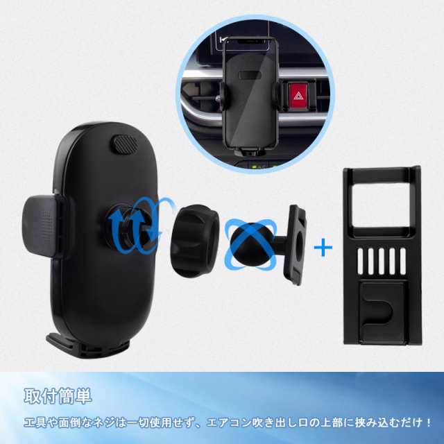 車載スマホホルダー カーアクセサリー グリップ ホルダー カー用品 工具 収納A