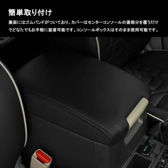 トヨタ ランドクルーザー200 専用 アームレスト内蔵ボックス　ゴム付き