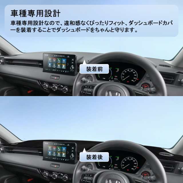 ▽エブリイ DA17V エブリィワゴン DA17W 3Dダッシュボードマット 車種専用設計 紫外線カット 断熱効果 映り込み防止 ダッシュマット  カバの通販はau PAY マーケット - ＦＩＥＬＤ（フィールド） | au PAY マーケット－通販サイト