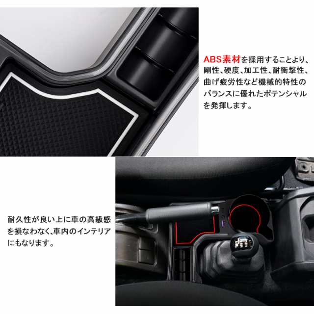 ▽ジムニーJB64 シエラ JB74 AT車用 センターコンソール 増設ドリンクホルダー 充電ポート搭載 QC3.0 TYPE-A+PD3.0  TYPE-C LEDイルミ ブルー発光 増設カップホルダー ドリンクカップホルダー 増設トレイ 車用 車載 カード収納 室内 小物入れ カード収納  ラバーマット ...