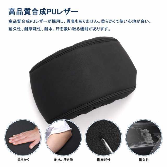 トヨタ ノア ヴォクシー90系 車用アームレストカバー コンソールボックスカバー 車肘置きカバー 車種専用 アーム保護 手すりボックス コンパクトカバー キズ汚れ防止 車内装グッズ 車