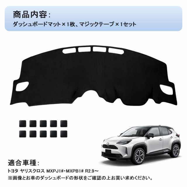 トヨタ 新型 RAV4 50系 ダッシュボードマット (プレミアム) - 7