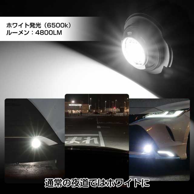 △led フォグランプ 純正交換 LEDフォグ 新型 トヨタ 純正led ヤリス ヤリスクロス カローラクロス 80ハリアー 200系 ハイエース  7型 カ