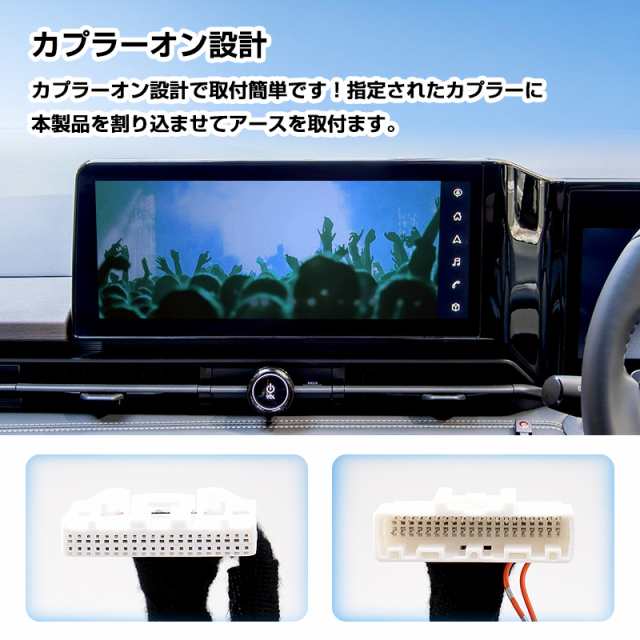 日産 セレナ C28 (R4/12〜) TV見られるキット NissanConnectナビゲーションシステム 切替可能 TVキット テレビキャンセラー TVナビキット  ナビ TV DVD キャンセラー カプラーオンの通販はau PAY マーケット - ＦＩＥＬＤ（フィールド） | au PAY マーケット－通販サイト