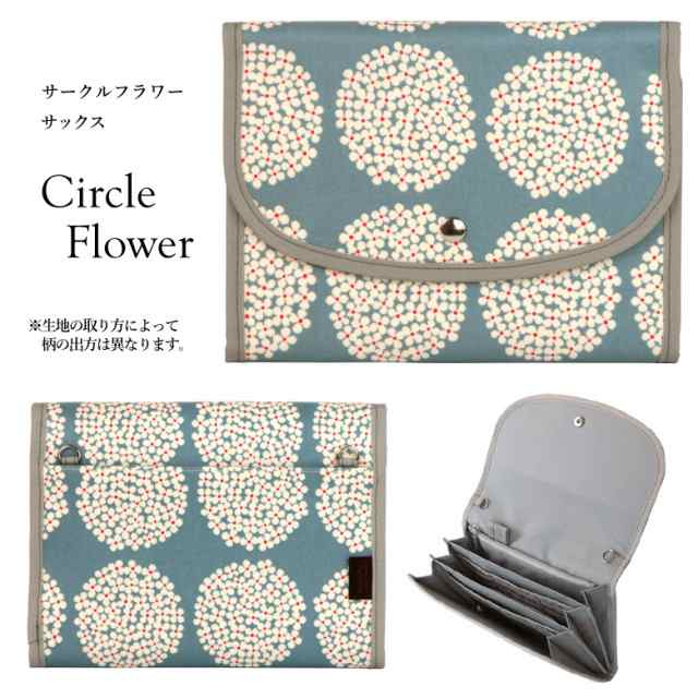 母子手帳ケース ジャバラ 北欧 サークルフラワー撥水生地 2人分 おしゃれ 二人用 3人分 ブランド 花 Pouche ポーチェ の通販はau Pay マーケット ポーチェ pouche ー5 母子手帳ケース ジャバラ 北欧 サークルフラワー撥水生地 2人分 おしゃれ 二人用 3人分 ブランド 花 Pouche ポーチェ の通販はau Pay マーケット ポーチェ pouche ー5