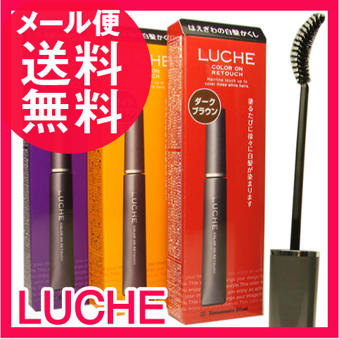 ラッチェ カラーオンリタッチ 15ml マスカラ式白髪染め 白髪隠し マスカラ ファンデーション カバー Luche メール便 送料無料の通販はau Pay マーケット いきいきショップねんりん