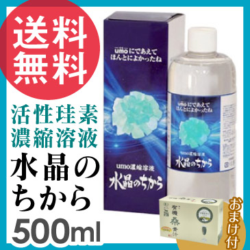 肩こり解消】イトーレーター ゲルマ・イオネット